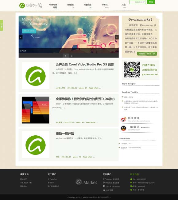 彩吧论坛今天排列三试机号 “现代聊斋”中反思“虚拟情感”