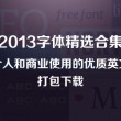 49图库原来版本