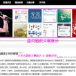 左岸春风双色球一语断蓝字谜群山连绵